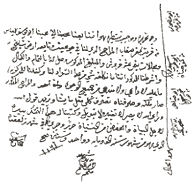 deed image