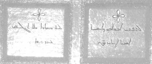 Saint awtel door Inscription